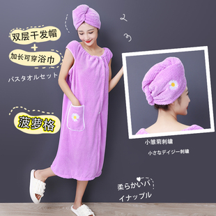 浴巾干发帽两件套2022新款夏家用女洗澡浴裙可穿可裹式浴袍非纯棉