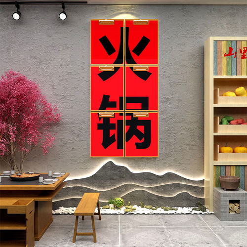 酒吧装饰品场景布k置小酒馆清工业风墙面烧烤饭店火锅夜宵网红背