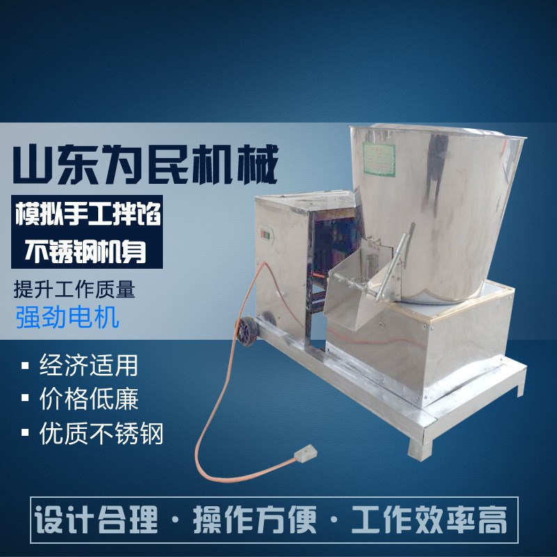 商用不锈钢机拌面k机 15 25 30公斤小型多功能面条电动搅拌粉机