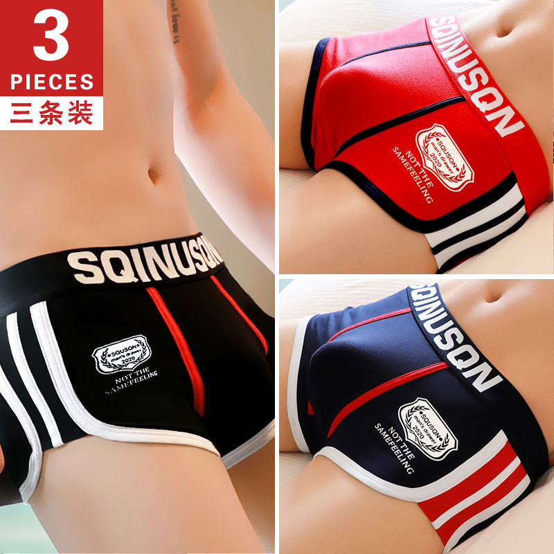 男士内裤男四角裤夏季薄款潮纯棉透气吸汗抗菌平角裤头运动短裤衩