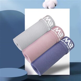 透气吸汗男生平角短 纯棉抗菌四角裤 壹木壹色内衣壹木壹色内裤 男士