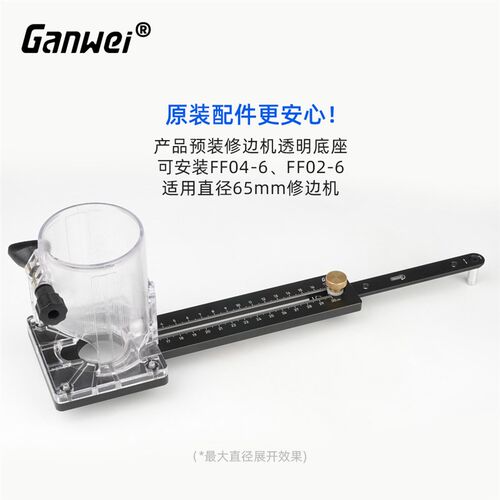 木工工具 修边机辅件 修边机铣圆器靠山底座 敢Z为 堤旁树