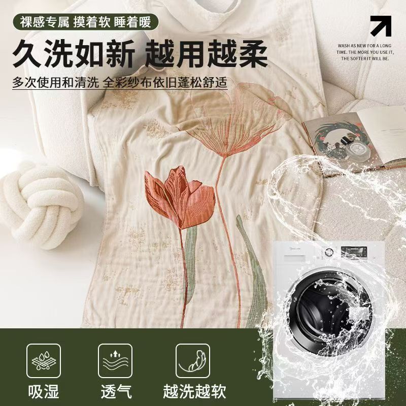 A类浴巾一套吸水大毛巾夏季E午休凉盖毯办公室披肩毯子