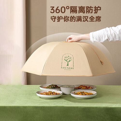 保温菜罩2024新款家用折叠w餐桌罩食物盖菜罩加厚铝箔盖冬季防尘