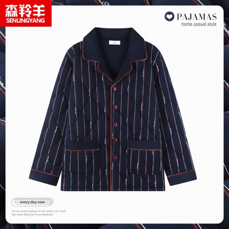 单件上衣开衫三层夹棉睡衣男士冬款纯棉加厚保暖冬季外套款家居服