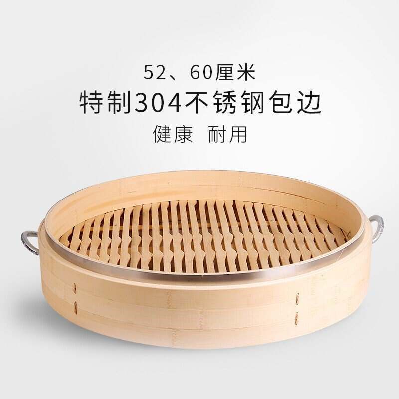 小笼包蒸a笼竹编小号家用篦子大号加深商用笼屉蒸格蒸包子馒头蒸