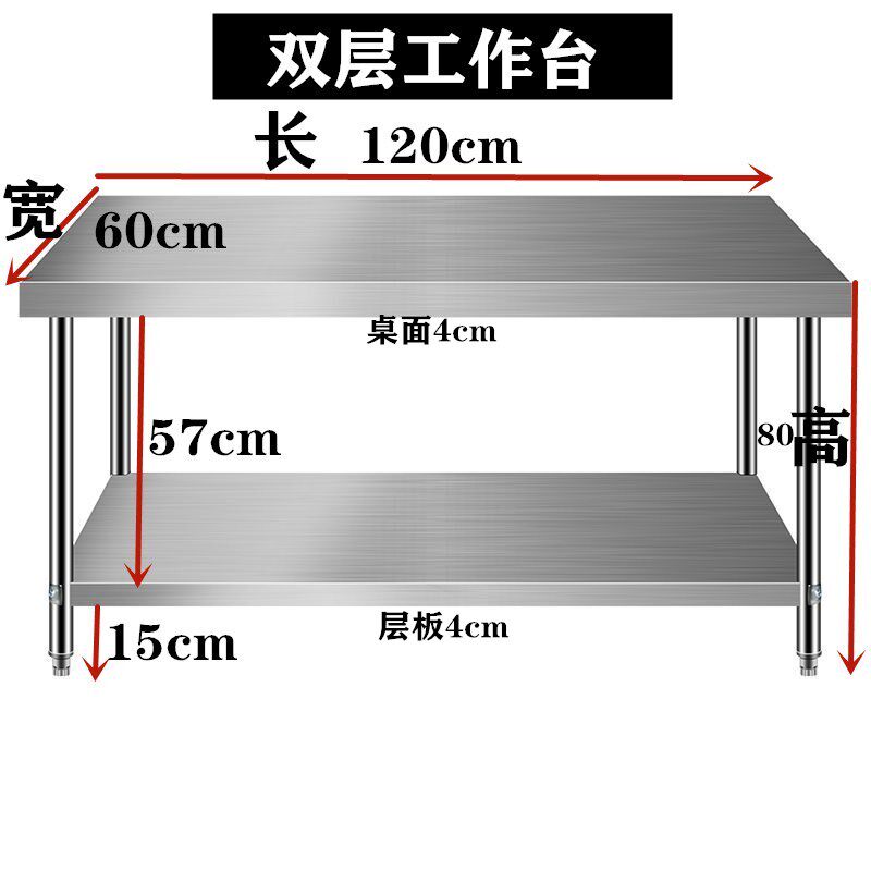 加厚不锈钢置物架桌子锅厨具微波炉收纳架子双层工W作台厨房切菜
