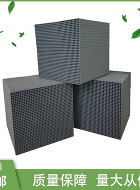 工业废气处理吸附箱o800碘值废气处理防水烤漆房蜂窝活性炭