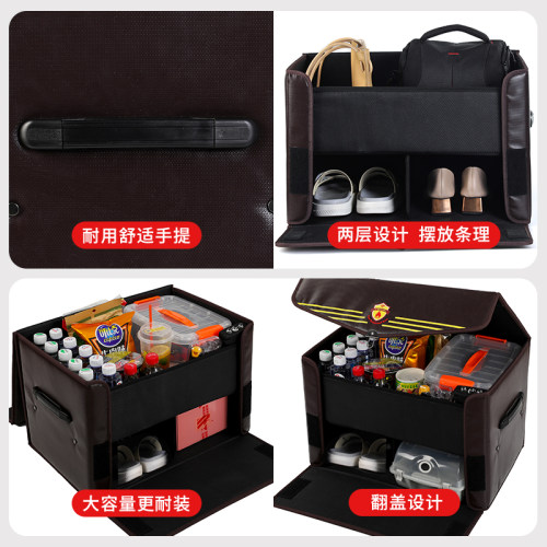 防火防水汽车收纳k箱车载多功能收纳包后背车尾箱车用可折叠后备