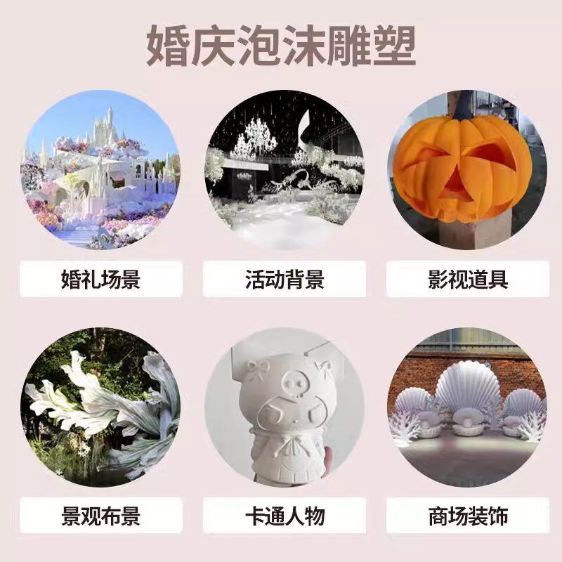 大型泡沫雕塑龙i凤浮雕模型舞台背景人脸道具商业美陈橱窗布景定
