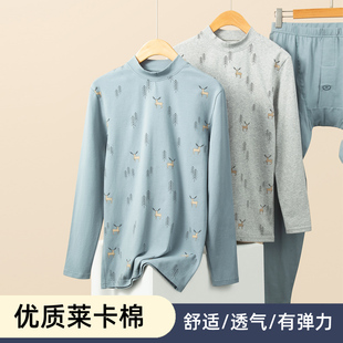 男半高领保暖内衣初高中学生中领线衣线裤 青少年纯棉秋衣秋裤 套装