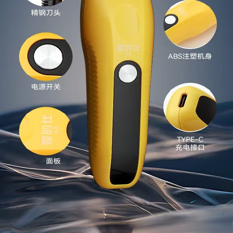 爱的仕雕刻推雕刻发型师男G士理发推理发器小推子