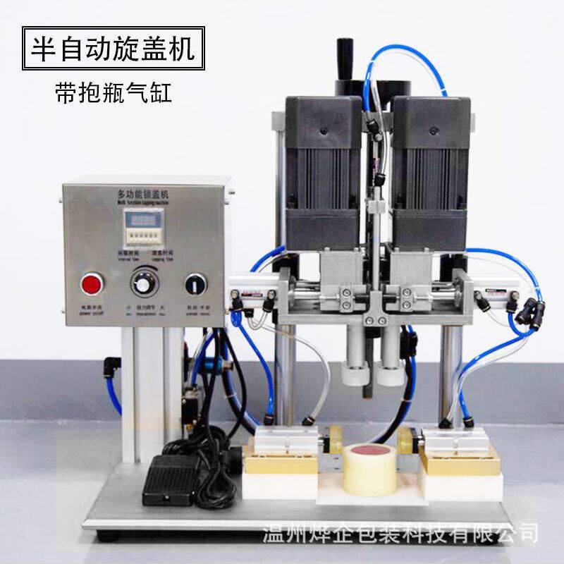 旋盖机压盖c机封盖机拧紧器玻璃瓶塑料瓶瓶子瓶盖铝箔拧盖机全自