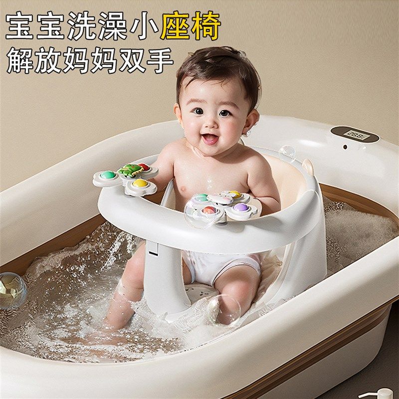 婴儿洗澡坐椅宝宝座椅浴盆坐凳洗浴泡G澡神器新生儿童防滑浴架溜