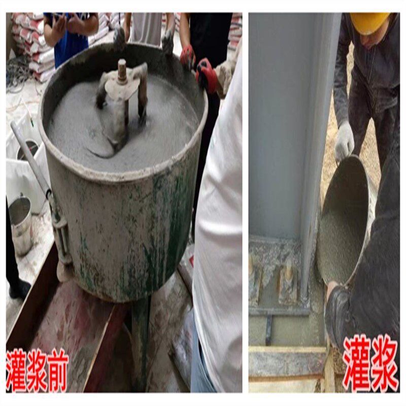 灌浆料C60高强度s无收缩灌浆料设备基础灌浆料