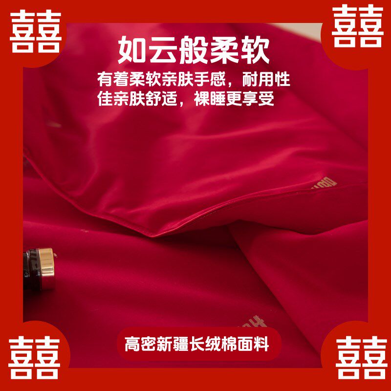 红色结婚被子薄款l夏季夏凉被全棉可机洗夏被空调被a类母婴级