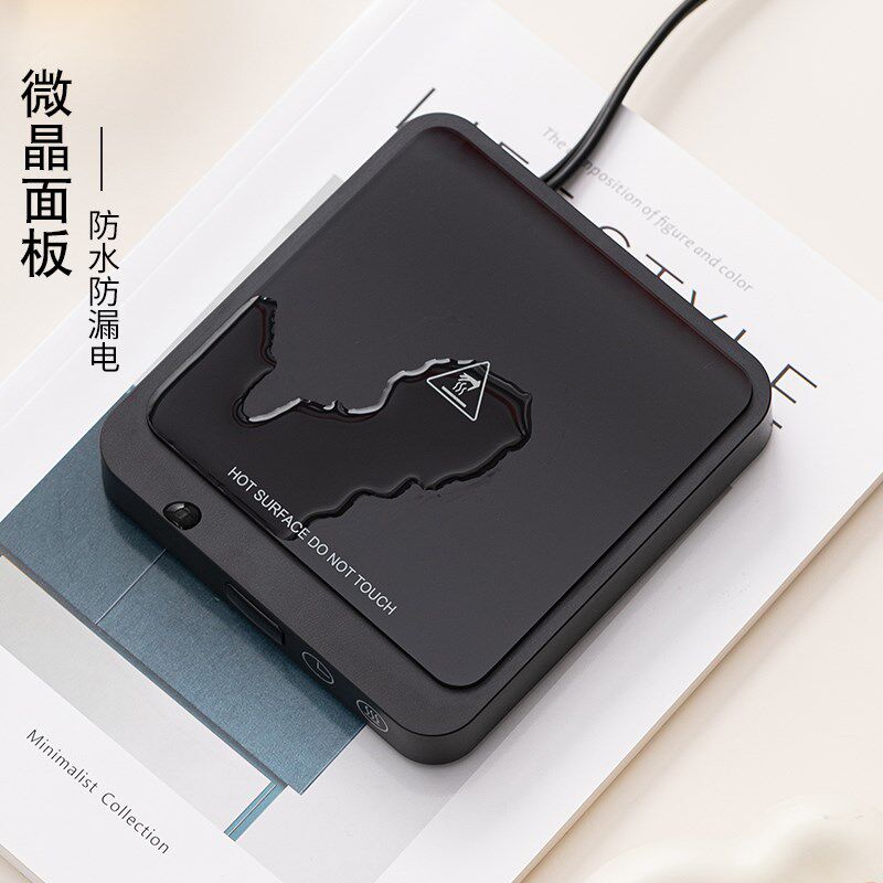 恒温保温加热杯垫可调q温宿舍办公桌面杯子茶壶加热底座热牛奶神