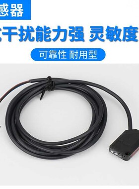 光电开关E3Z- R81 T62 T81 D61 D62 D81 D82K R61 E3Z-T61-D-L-2M