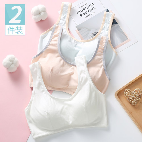 女孩内衣日系发育期初中学生纯棉高中生背心式可爱少女文胸青少年