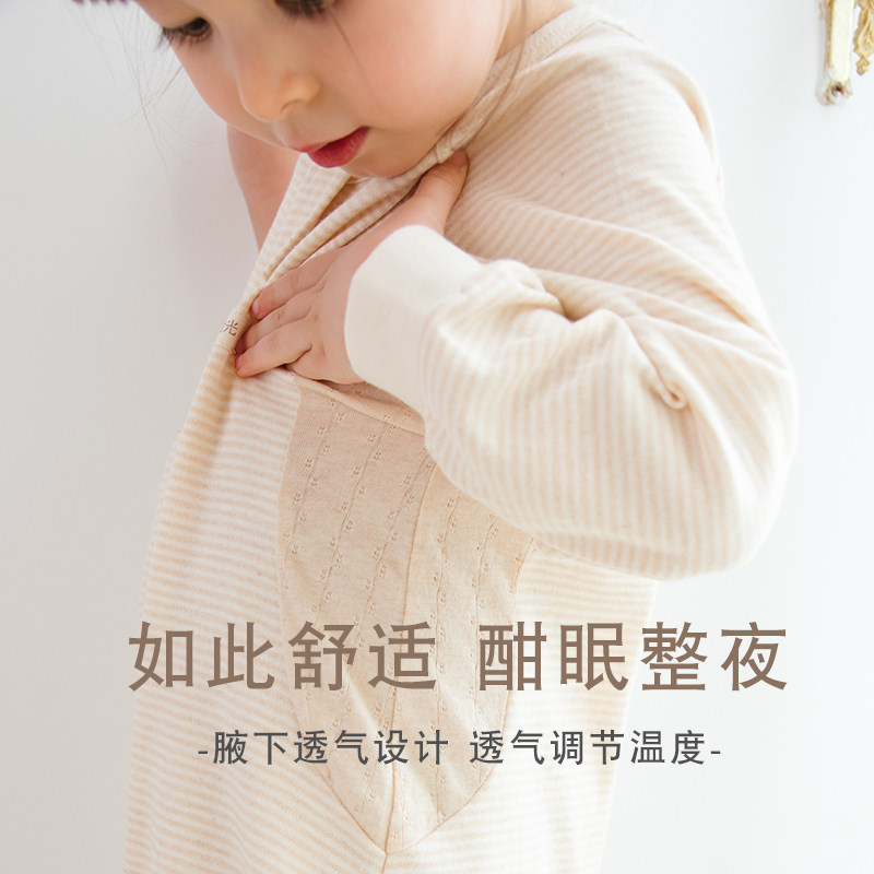 婴儿睡袋单层长袖薄款空调房宝宝夏季分腿彩棉T防踢被春秋拉链