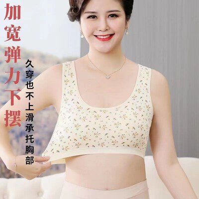 两件妈妈内衣文胸中老年女老人胸罩无钢圈印花背心式大码纯棉聚拢