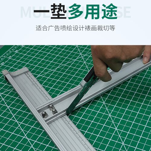 大号垫板A0切割垫手工垫美工垫裱画广告裁纸设计1.2米 2 1.8 2.4