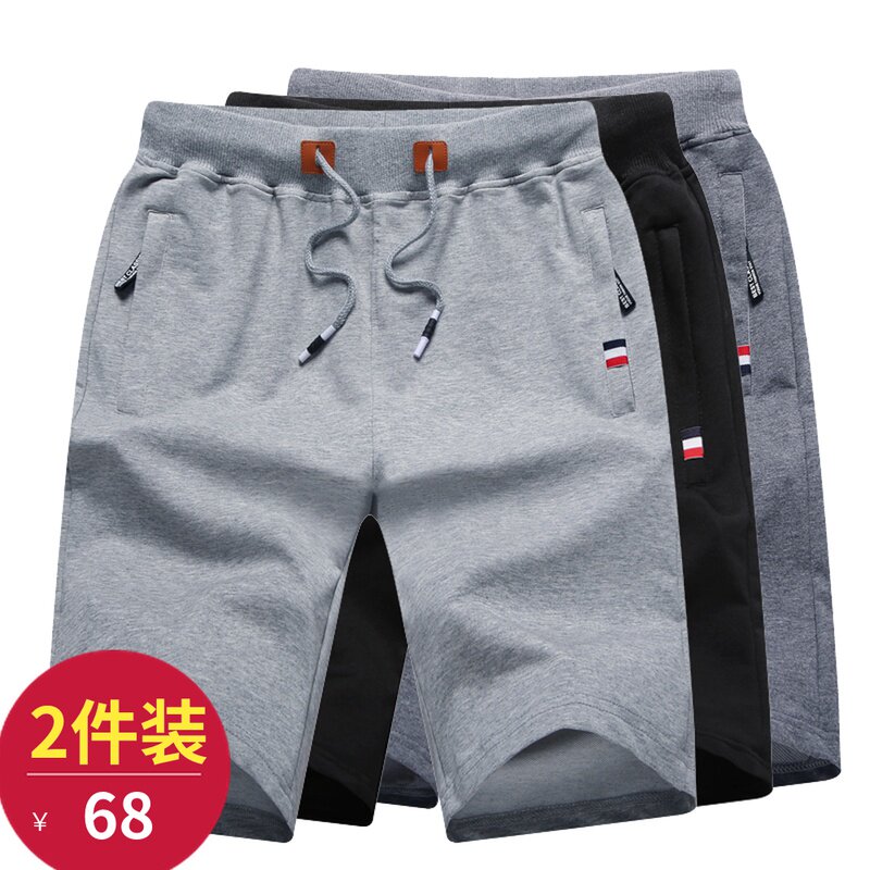 男士运动休闲短裤纯棉透气五分裤子薄弹力跑步大裤衩夏季拉链口袋