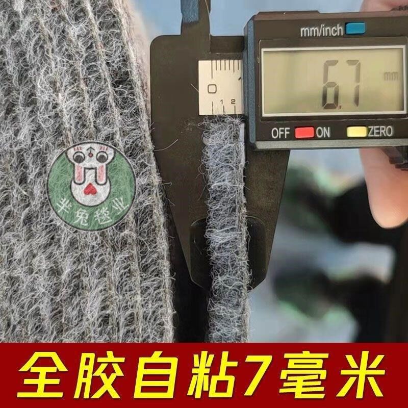 楼梯自粘地毯免刷胶防滑磕静音水泥铁木台阶全包防护垫耐脏贴地面