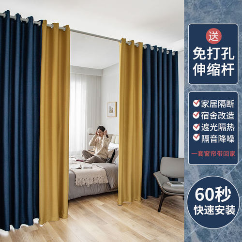 免打孔窗帘伸缩杆一整套简易安w装全遮光阳布2020小卧室2021年新