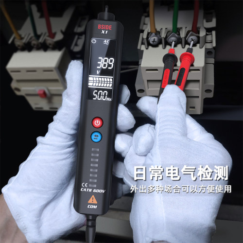 智能电笔万用表全自动识别零火线防烧万能表电工维修线路断点查找