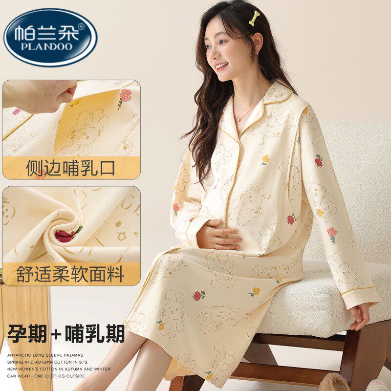 春秋季月子服待产睡裙睡衣夏季纯棉哺乳孕妇喂奶产后产妇大码长袖