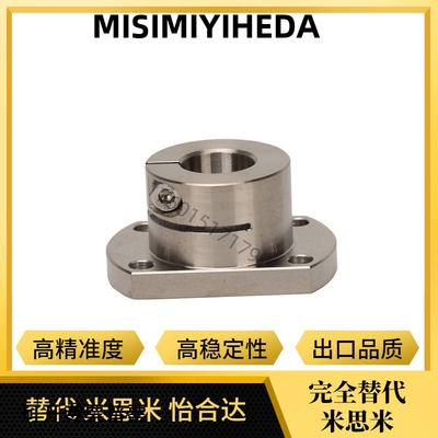 光轴固定座导向轴支座 STHWC/STHWCB 8 10 12 16 20 25 30 40 50