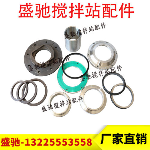 中联重科搅拌机轴头配件JS2000-JS3000型 中联轴头/中联轴端密封