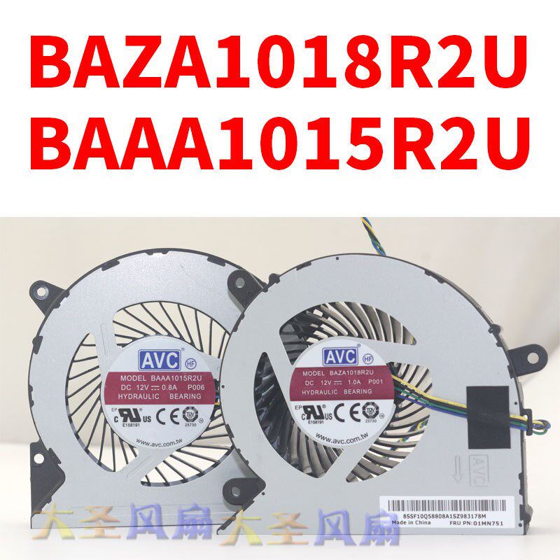联想24ICB 24imb BAAA1015R2U P006 BAZA1018R2U P001 01mn927 - 实物图
