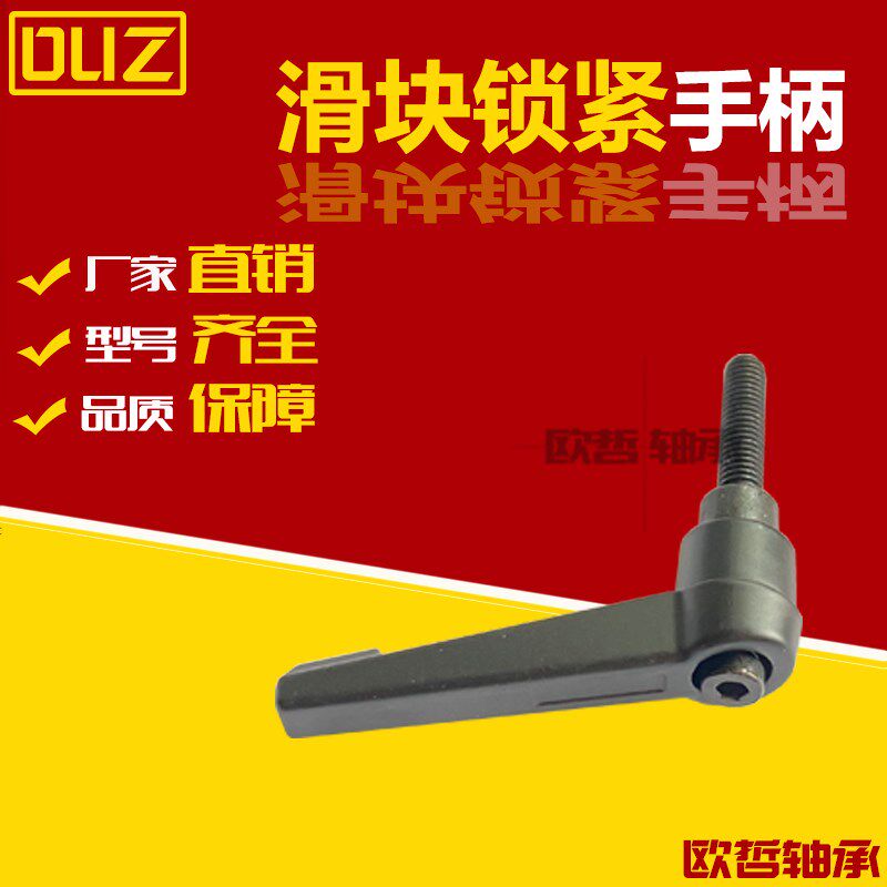 直线导轨轨道滑轨 带手柄扳手限位锁紧开口直线滑块轴承SBR12-40