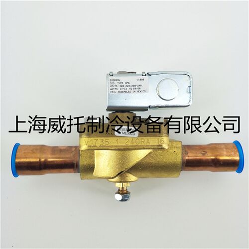 原装EMERSON艾默生电磁阀240RA16T9T活塞关断阀电磁阀 焊接口28mm