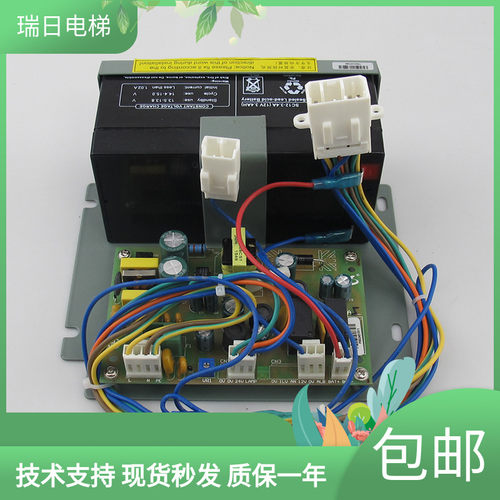 电梯应急电源N2002941-A/B DY-DJ524A停电灯电池12V-24V适用日立