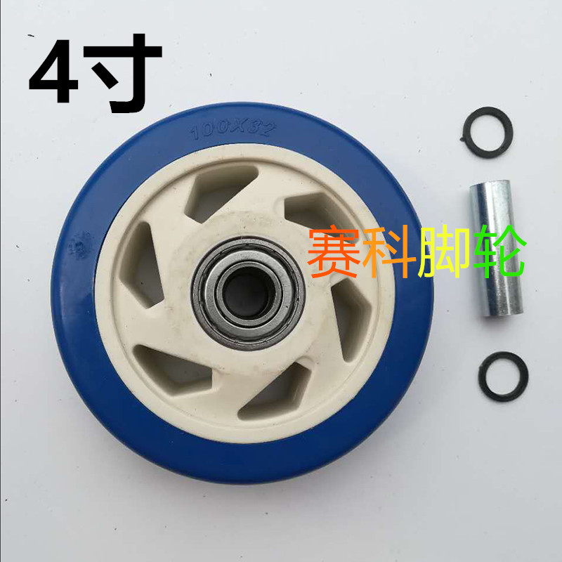 4寸万向轮航空箱专用轮片耐磨载重脚轮双轴承100X32mm轮子4只包邮