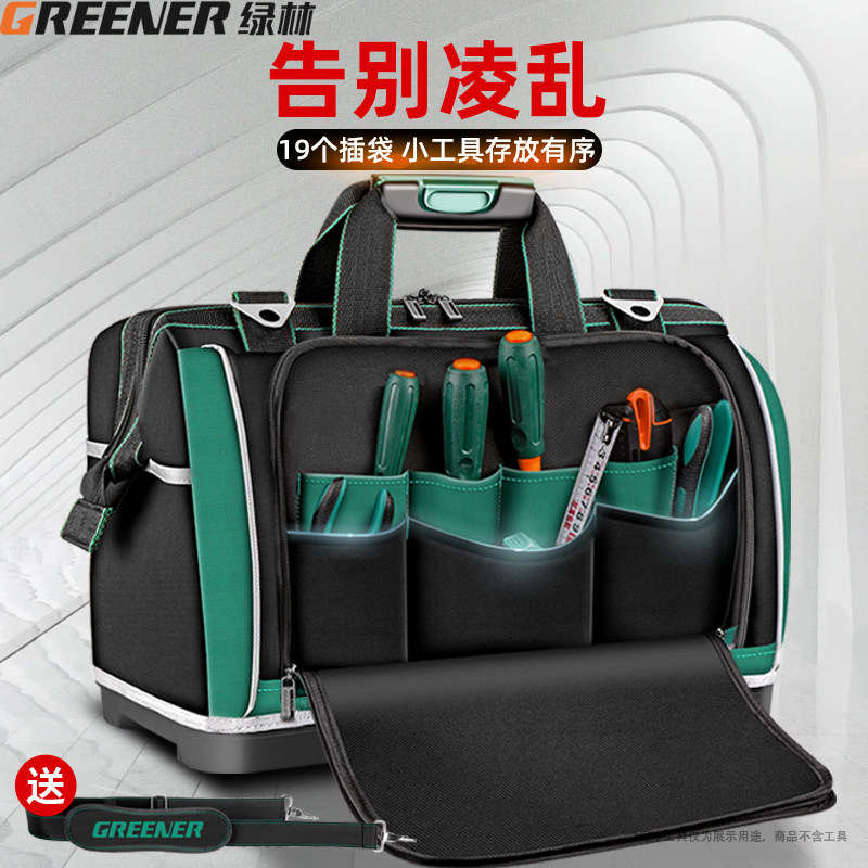 绿林工具包结实耐用电工专用便携式收纳维修帆布工具袋多功能耐磨图片