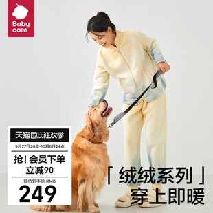 Babycare绒绒加厚家居服套装 怀孕期月子服产後专用孕妇睡衣待产