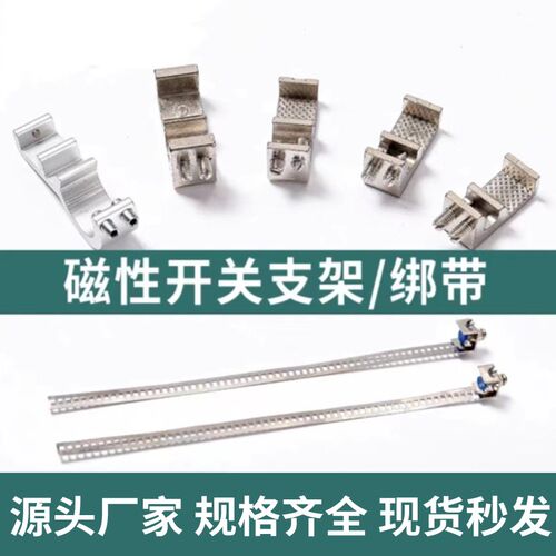 气缸用磁性开关支架气缸绑带气缸磁性感应器CS1-FCS1-UD-A93CS1-G