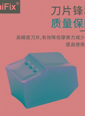 MaiFix数控单头切槽切断刀片SP200 SP300 SP400 SP500 SP600刀粒