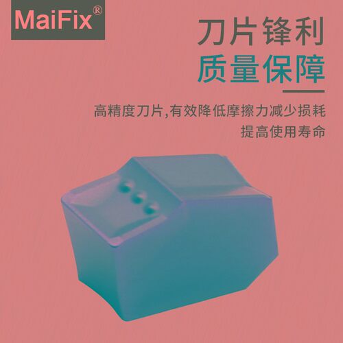 MaiFix数控单头切槽切断刀片SP200 SP300 SP400 SP500 SP600刀粒