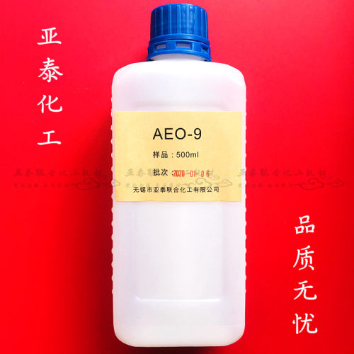 AEO-9表面活性剂月桂醇