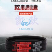 1778 1762 1788 1800 1830 传动带三角带高速带SPZ1737 1812 1755