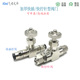 快插气管4mm6针型阀开关接头软管810快拧手动阀门油管控制阀12里