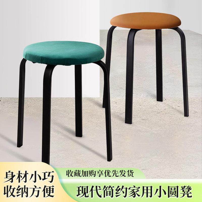 可叠放轻奢餐厅椅子餐桌凳家用小凳子化妆凳矮凳简约现代备用圆凳,3C数码配件,USB多功能数码宝,淘宝优惠券,粉丝福利购,淘宝优惠卷