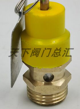 浙江富超A28X-16T黄帽子空压机储气罐弹簧式A21W-16T泄压阀安全阀
