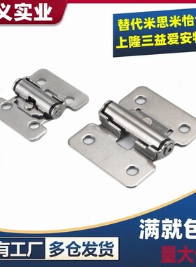 定位任意停合页HHPT-3/7/15 铰链HFK01-32/40/50 HG-TS-03/07/15