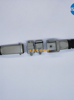 WAIN唯恩重载连接器5/6/7/8/12芯/针 电缆对接航空插头HARTING